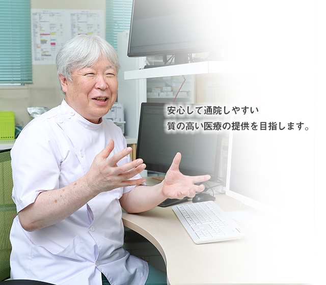 愛知県名古屋市中区の産婦人科 加納産婦人科